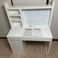IKEA/イケア　　学習机　　MICKE