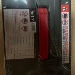 BIATHLON QUICK EASY 〜carmate〜