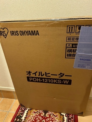 最終値下げ。アイリスオーヤマ　オイルヒーター