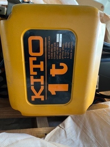 キトー KITO 1t 電動トロリー付き電動チェーンブロック 電動ウィンチ 