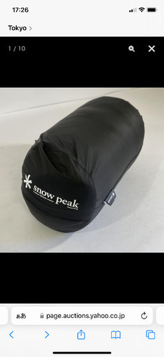 snow peak 潔い スノーピーク ダウン マミー300 ダウンシュラフ snow peak 潔い スノーピーク ダウン マミー300 ダウンシュラフ