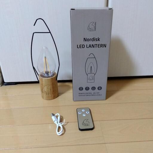 ノルディスク LEDランタン