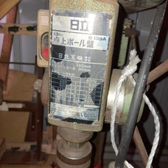 値下げ‼️日立卓上ボール盤200V