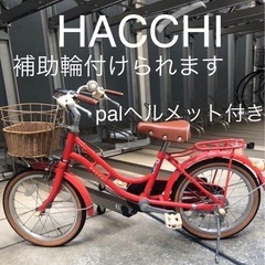 ブリヂストンHACCHI 自転車　補助輪付き　16インチ　キッズ...