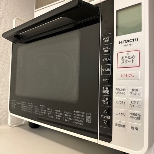 美品　HITACHI 電子レンジ