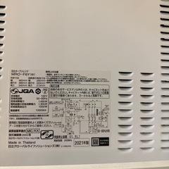 美品　HITACHI 電子レンジ