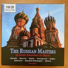 ロシア作曲家&演奏家名曲集　CD10枚組