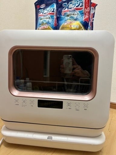 2〜3人暮らし向け食洗機