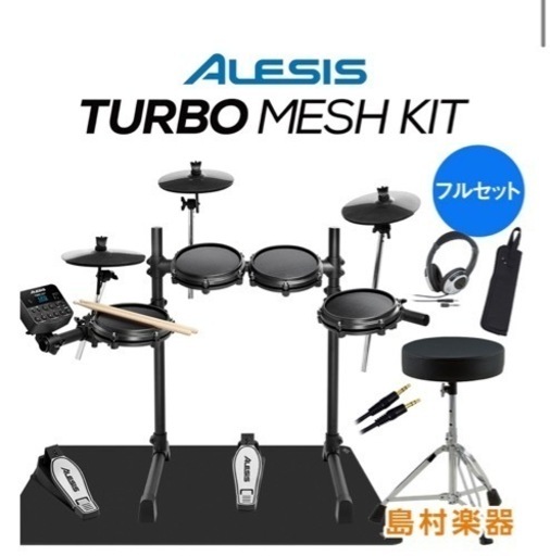 【※再値下げ】電子ドラム　フルセット　ほぼ未使用品