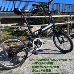 【ハマー(HUMMER)】折りたたみ自転車 20インチ FDB2...