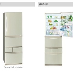 【ネット決済】冷蔵庫 TOSHIBA GR-C42N 424リットル