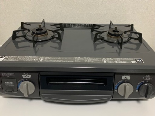 ガスコンロ 2口 Rinnai KGTM56DGL 左側強火力 リンナイ 都市ガス用  グリル未使用