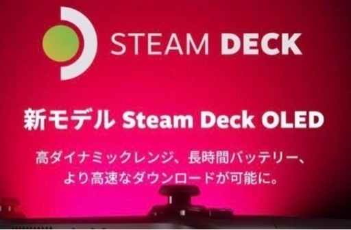 その他 steam deck Oled 1TB