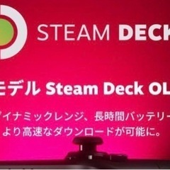 steam deck Oled 1TB