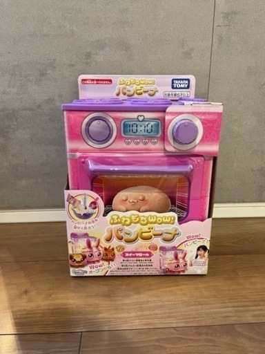 【新品】ふわもちWOW！パンビーナ　スイーツロール