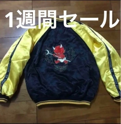 行者ニンニク 250g強 サイズバラバラ 真新しい