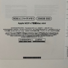 19日迄にお取引できる方価格【最新型】Mac mini M2