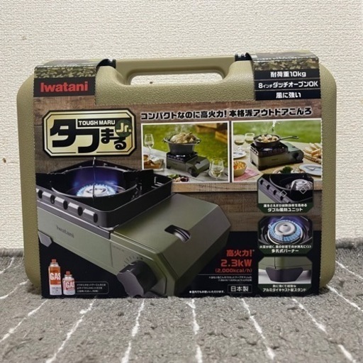CB-ODX-JR グリル カセットフー タフまるJR CB-ODX-JR