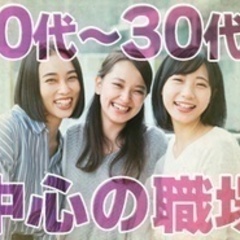 【未経験者歓迎】【物流会社の人事、総務】人柄重視の採用◎土日祝休...