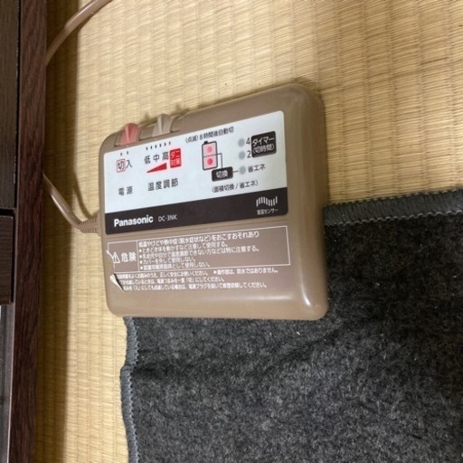 ホットカーペット本体