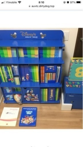 DWE　ディズニー英語システム　フルセット ワールドファミリー　パッケージ ディズニーの英語システム ワールドファミリー dwe ディズニー英語