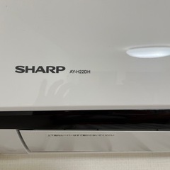 SHARP エアコン　AYH22DH（取り外し可能な方）