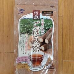 ごぼう屋の焙煎ごぼう茶【南日本フーズ】