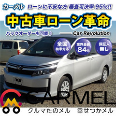 ☆ご成約☆ ☆誰でも車が買える自社ローン専門店☆ 安心の1年保証...