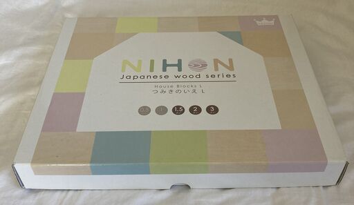 ☆Ed.Inter NIHON Japanese Wood Series つみきのいえ L◆こころゆたか、にほんがすき