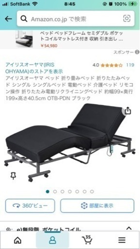 代理出品です。未使用です。箱はなし。Amazonで購入定価42800円でした。