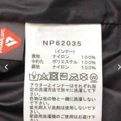 THE NORTH FACE CASSIUS TRICLIMATE JACKET　カシウス　マウンテンパーカー