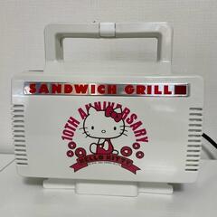 【箱あり★新品未使用】ハローキティ　サンドウィッチグリル
