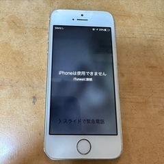 【3000円値下げしました】【ジャンク】Apple iPhone...