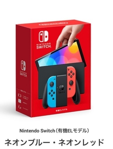 新品未使用任天堂 Nintendo Switch (有機ELモデル) [ネオンブルー・ネオンレッド]