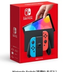 新品未使用任天堂 Nintendo Switch (有機ELモデ...