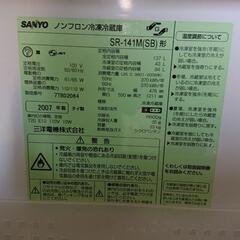 【無料】SANYO 2ドア 冷蔵庫
