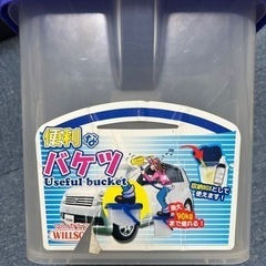 洗車バケツ