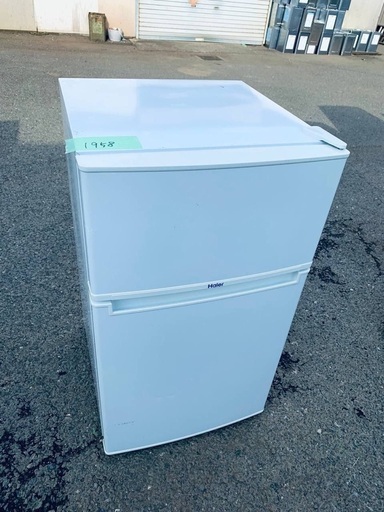 お得すぎるセット価格‼️冷蔵庫&洗濯機の限定セール開催中！⭐️