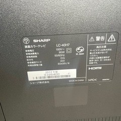 液晶テレビ　40型　