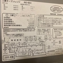 家電 キッチン家電 電子レンジ