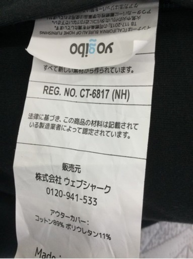 【値下げ致しました✨人気のyogibo❗️最適サイズMAX❗️軽量❗️省スペース❗️カバー洗濯可能❗️✨】定価¥33,000円 yogibo/ヨギボー yogiboMax