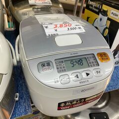 リサイクルショップどりーむ天保山店　No.10862　炊飯器　３...