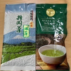 煎茶　2袋