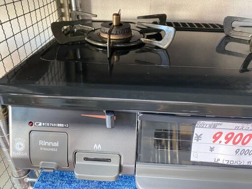 リサイクルショップどりーむ天保山店 No.ガスコンロ！ 2021年製！LP  