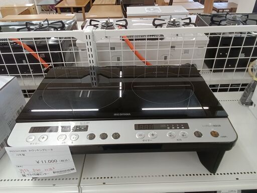 ★ジモティ割あり★ IRISOHYAMA IHクッキングヒーター IHK-W12SP-B  19年製 動作確認／クリーニング済み TC982
