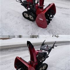 ☆HONDA ホンダ 除雪機 HS870 8馬力 動作確認済み☆