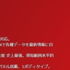【新品未開封セット】Yupiteru A1100a + OBD12-M3