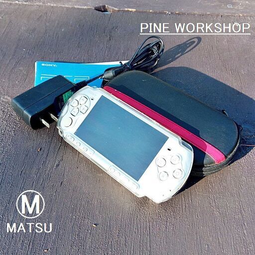 PSP3000 ミスティックシルバー 本体＆メモリースティック・専用ケース