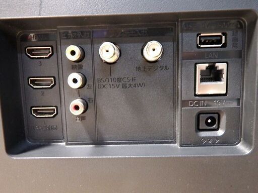 新札幌 動作確認済○FUNAI フナイ 船井 液晶テレビ デジタル