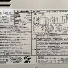 電子レンジ、オーブンレンジ